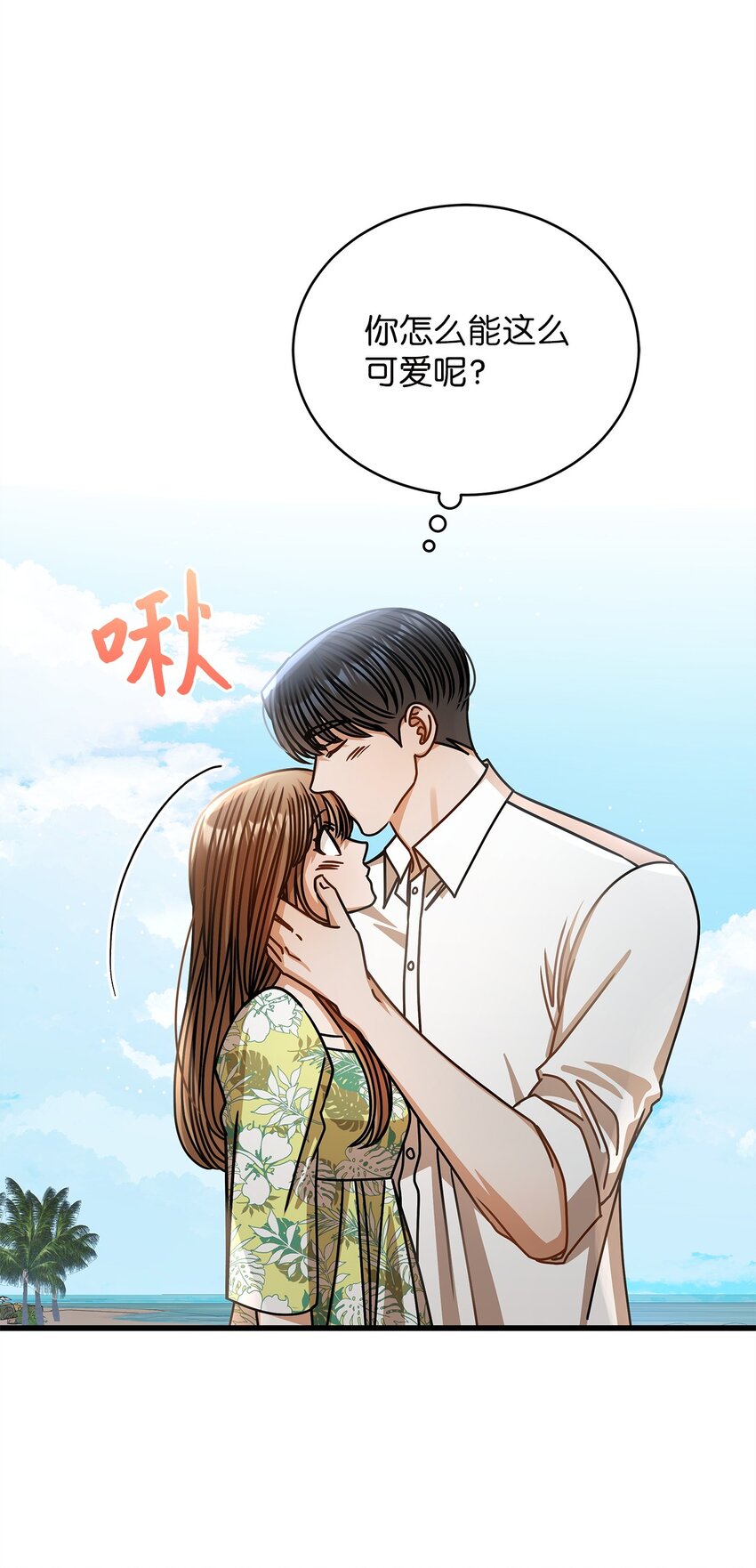 80 憧憬未来(1/2)-第80话