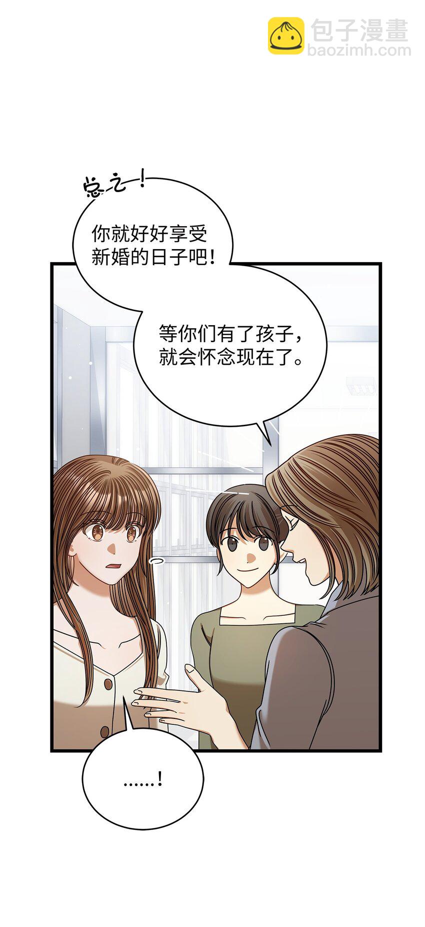 82 储藏室见(1/2)-第82话