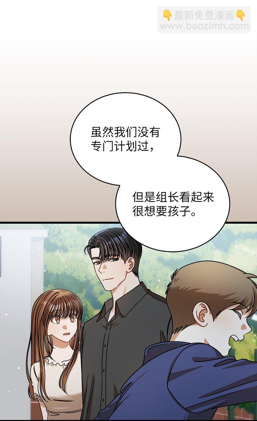 82 储藏室见(1/2)-第82话