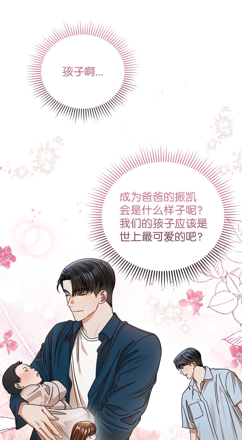 82 储藏室见(1/2)-第82话