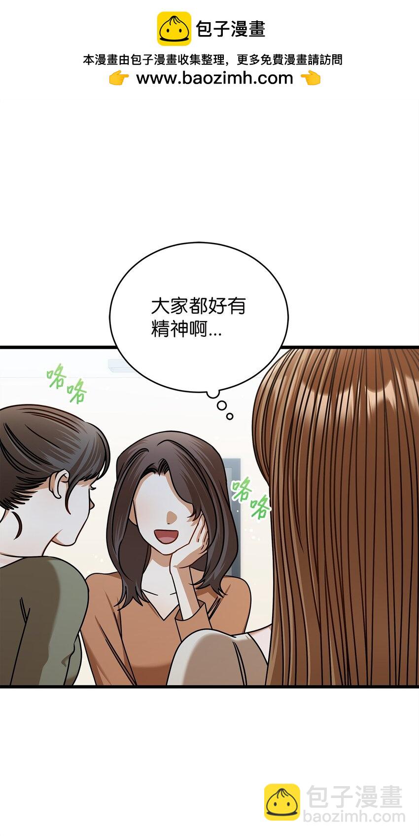 82 储藏室见(1/2)-第82话