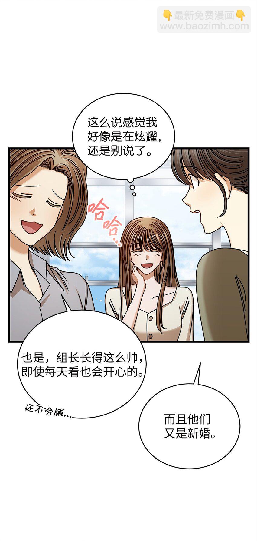 82 储藏室见(1/2)-第82话