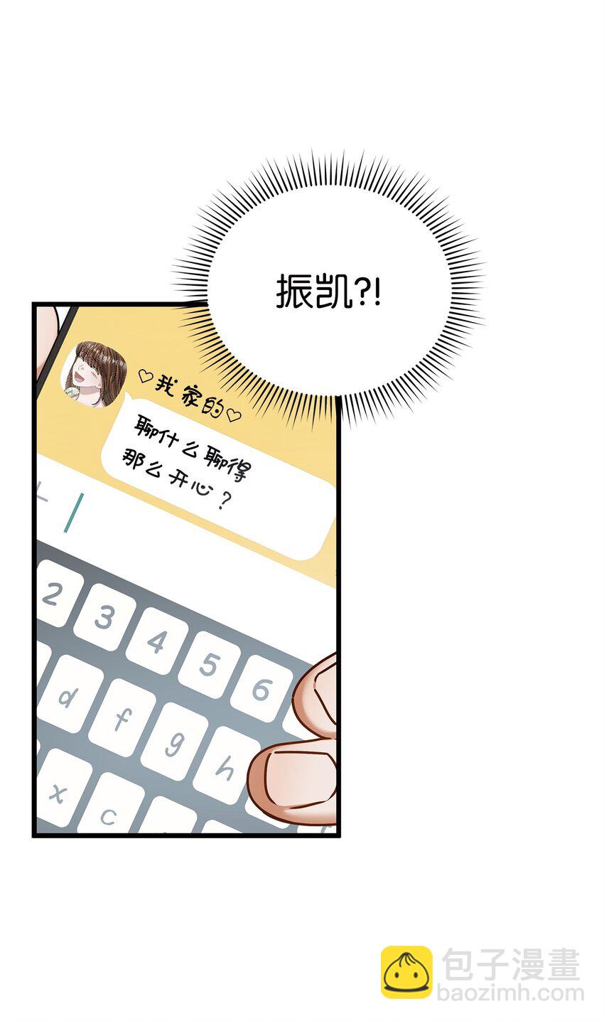 82 储藏室见(1/2)-第82话