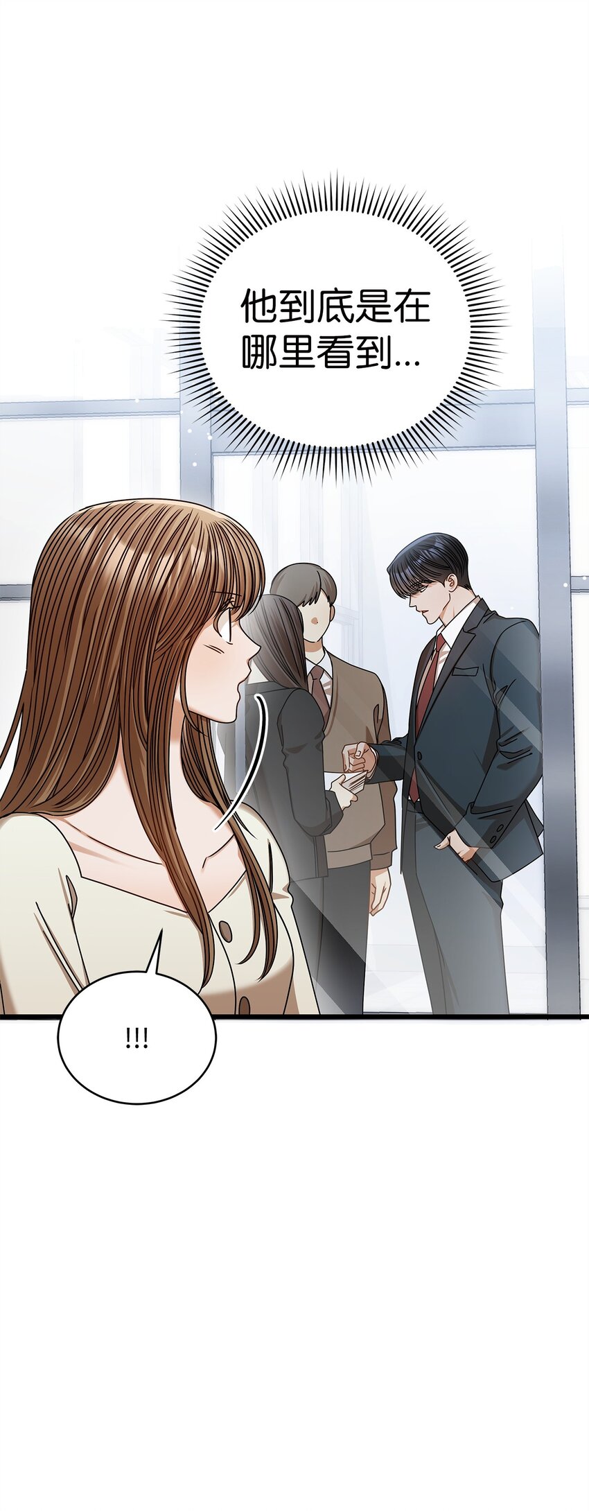 82 储藏室见(1/2)-第82话