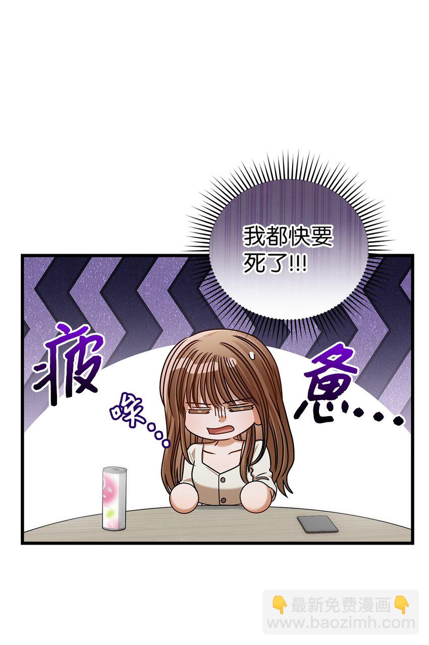 82 储藏室见(1/2)-第82话