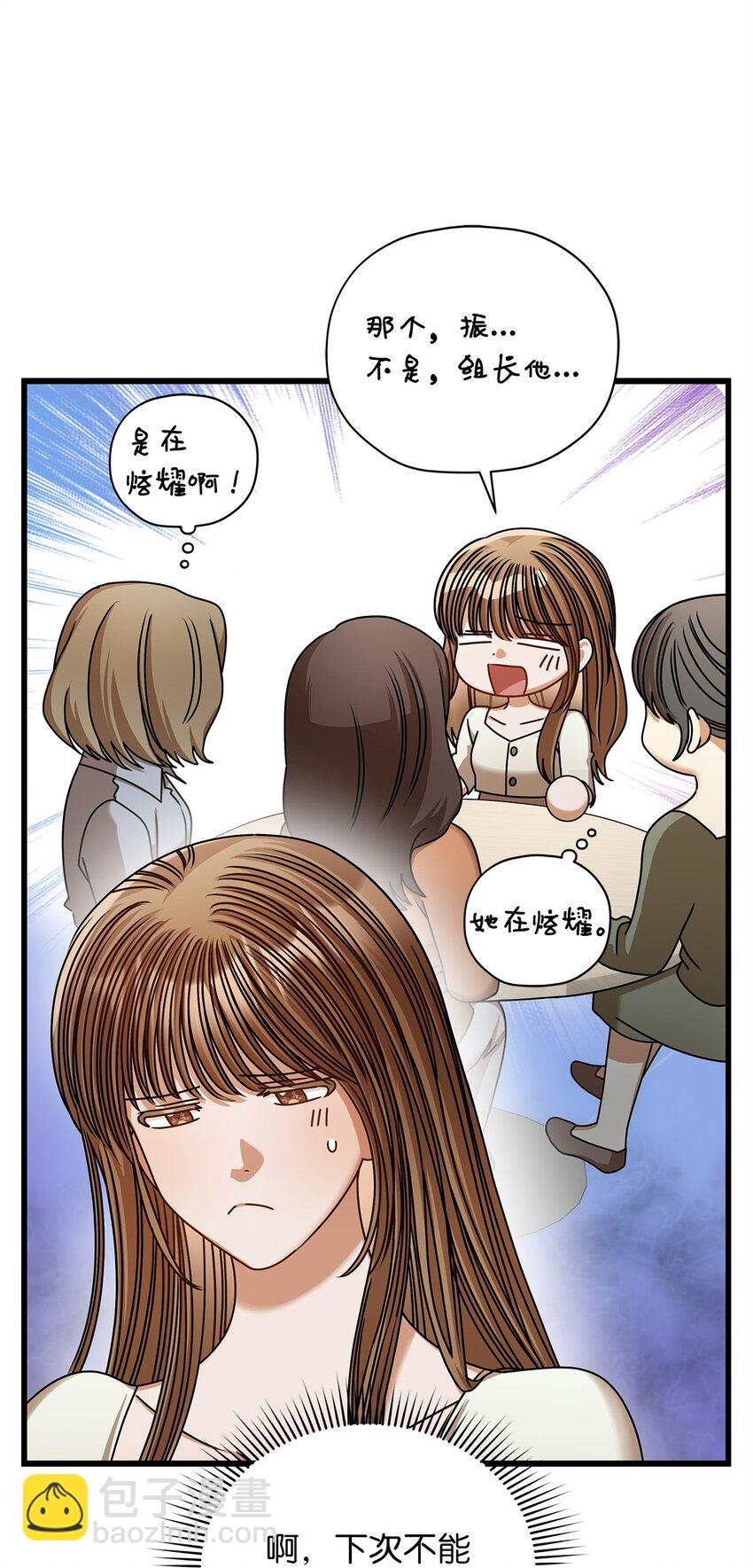 82 储藏室见(1/2)-第82话