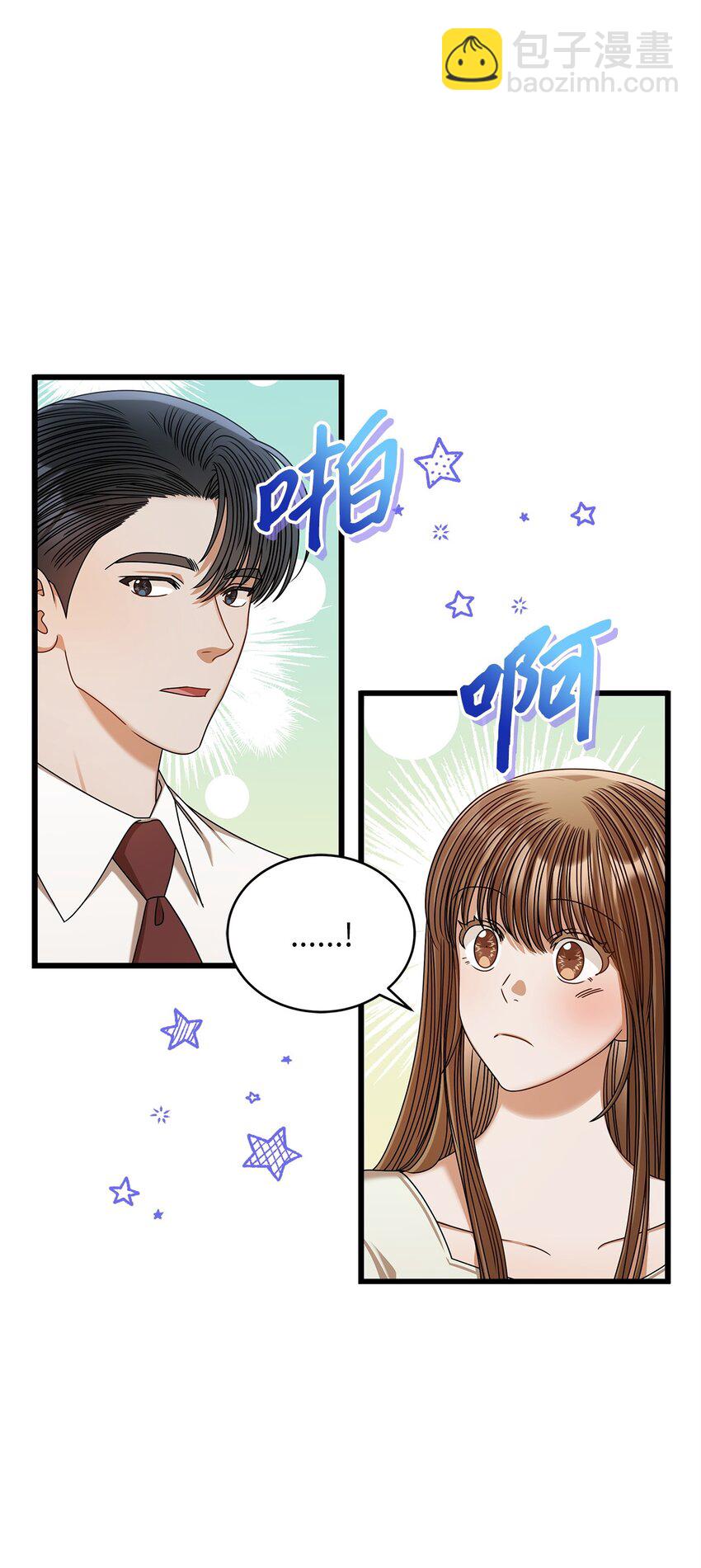 82 储藏室见(1/2)-第82话