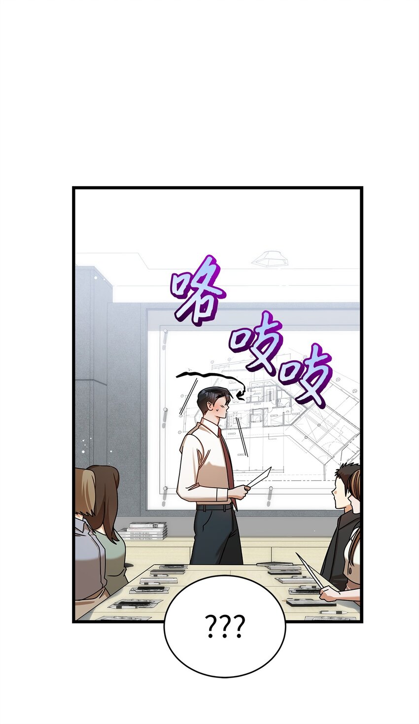 82 储藏室见(1/2)-第82话