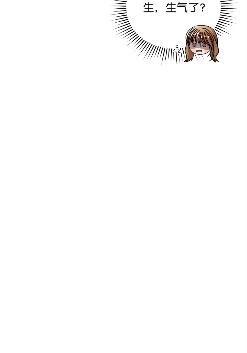 82 储藏室见(1/2)-第82话