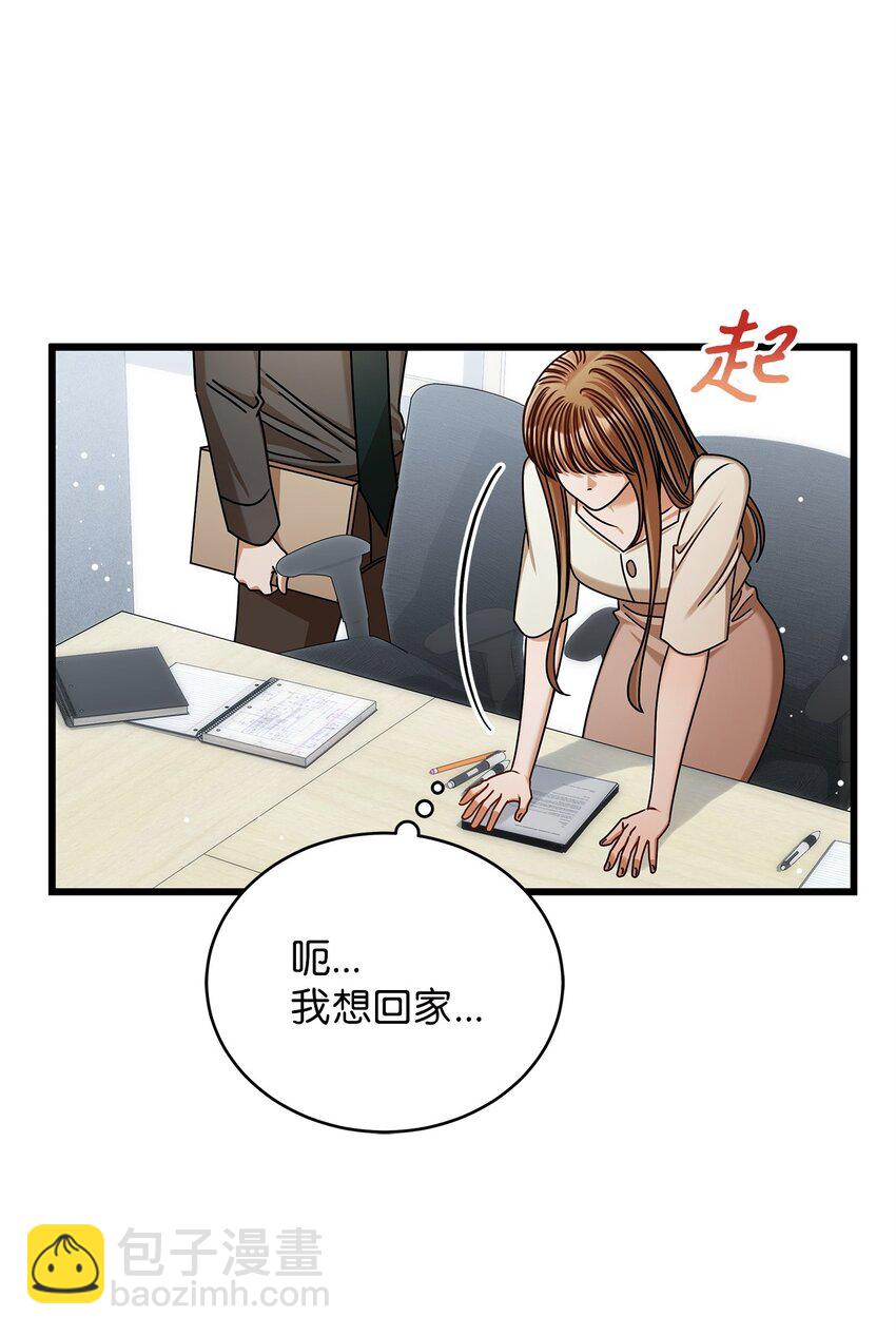 82 储藏室见(1/2)-第82话