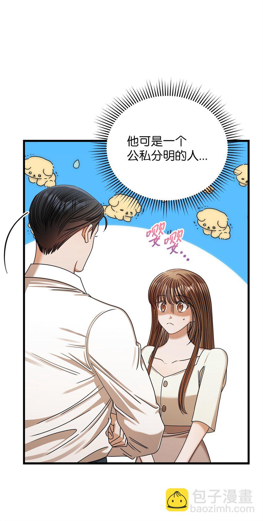 82 储藏室见(1/2)-第82话