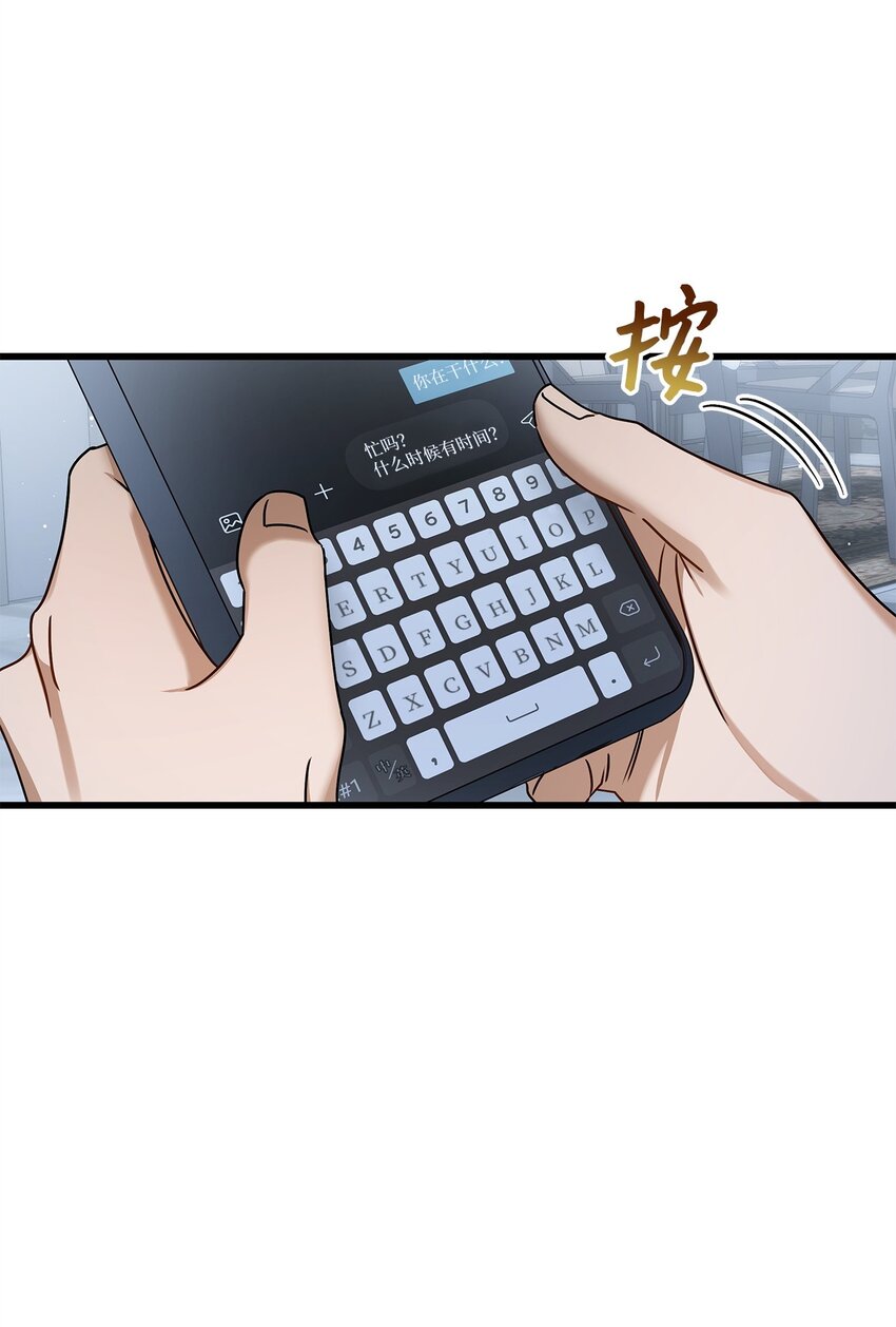 84 7年前(1/2)-第84话