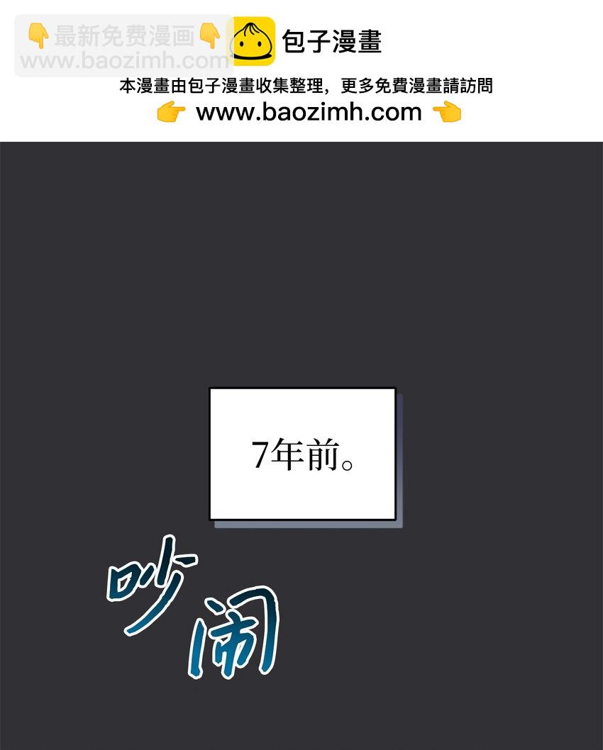 84 7年前(1/2)-第84话