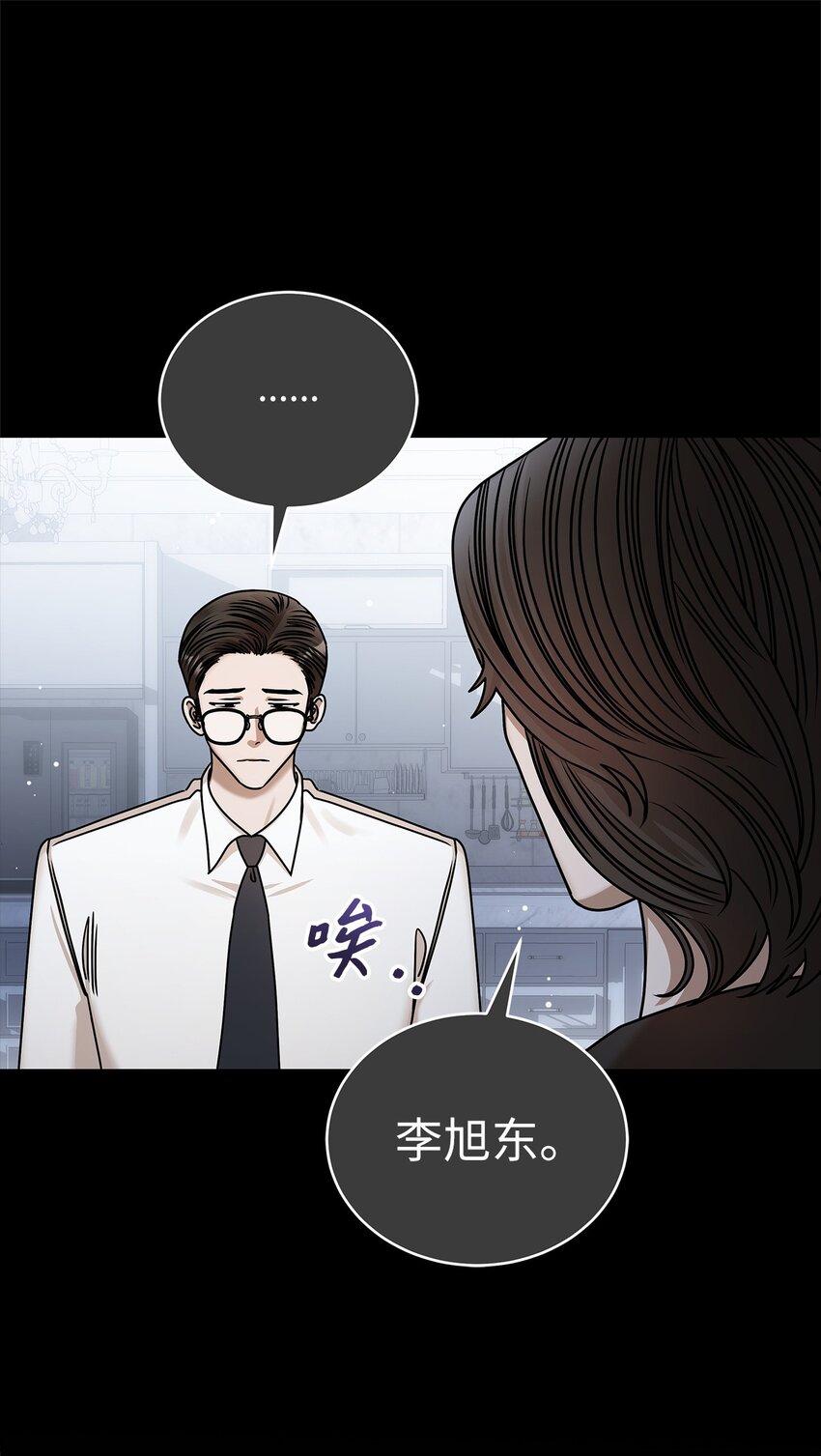 84 7年前(1/2)-第84话