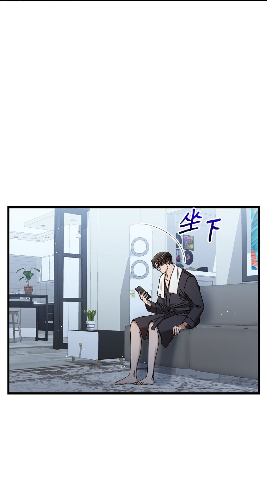 84 7年前(1/2)-第84话