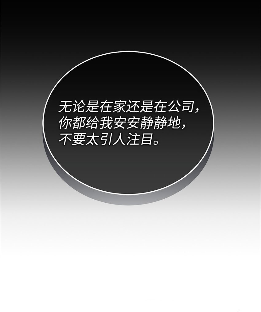 84 7年前(1/2)-第84话