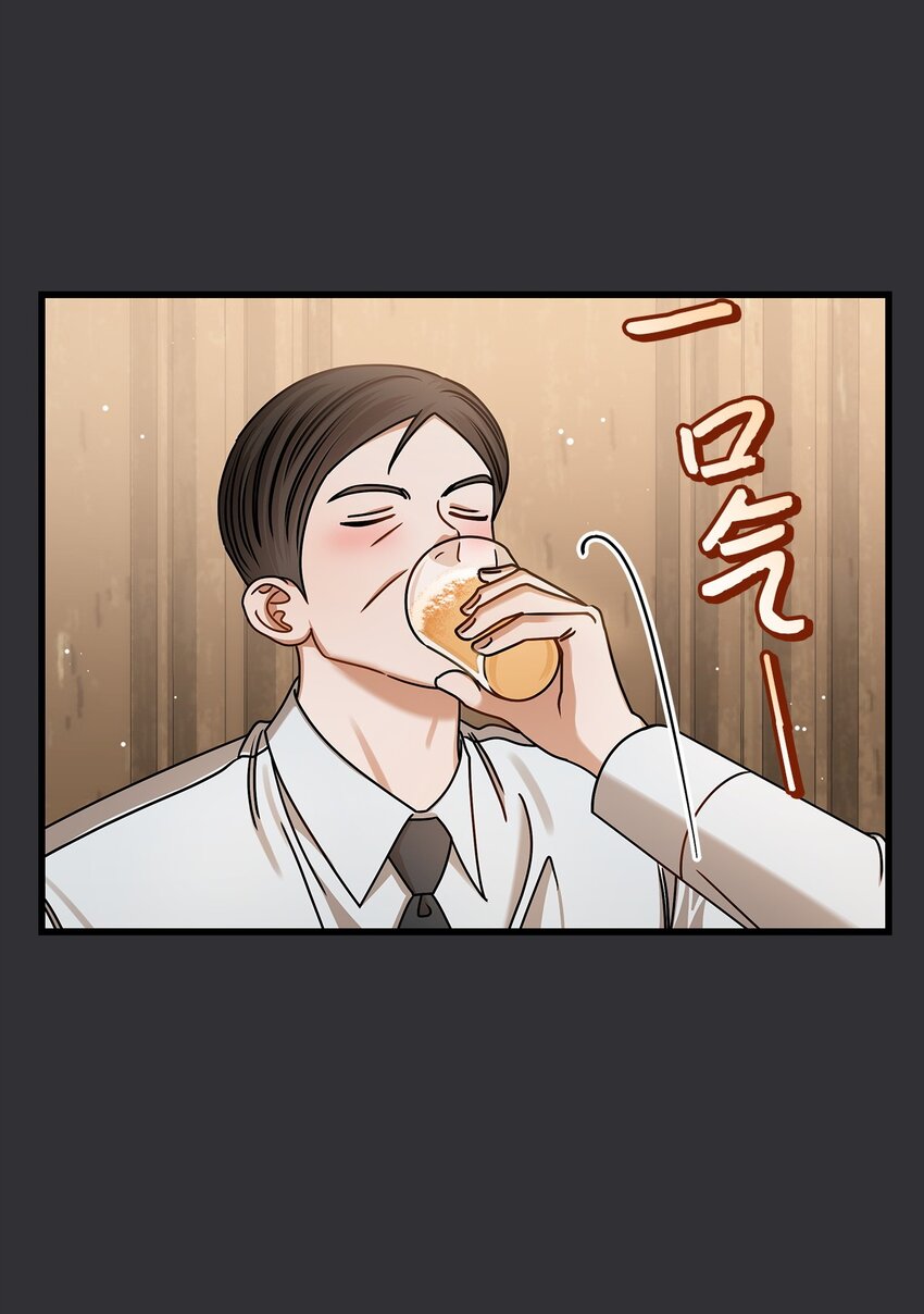 84 7年前(1/2)-第84话