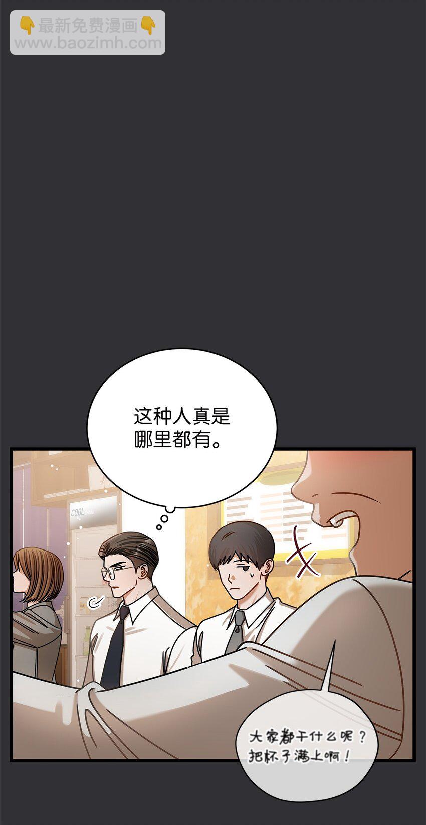 84 7年前(1/2)-第84话