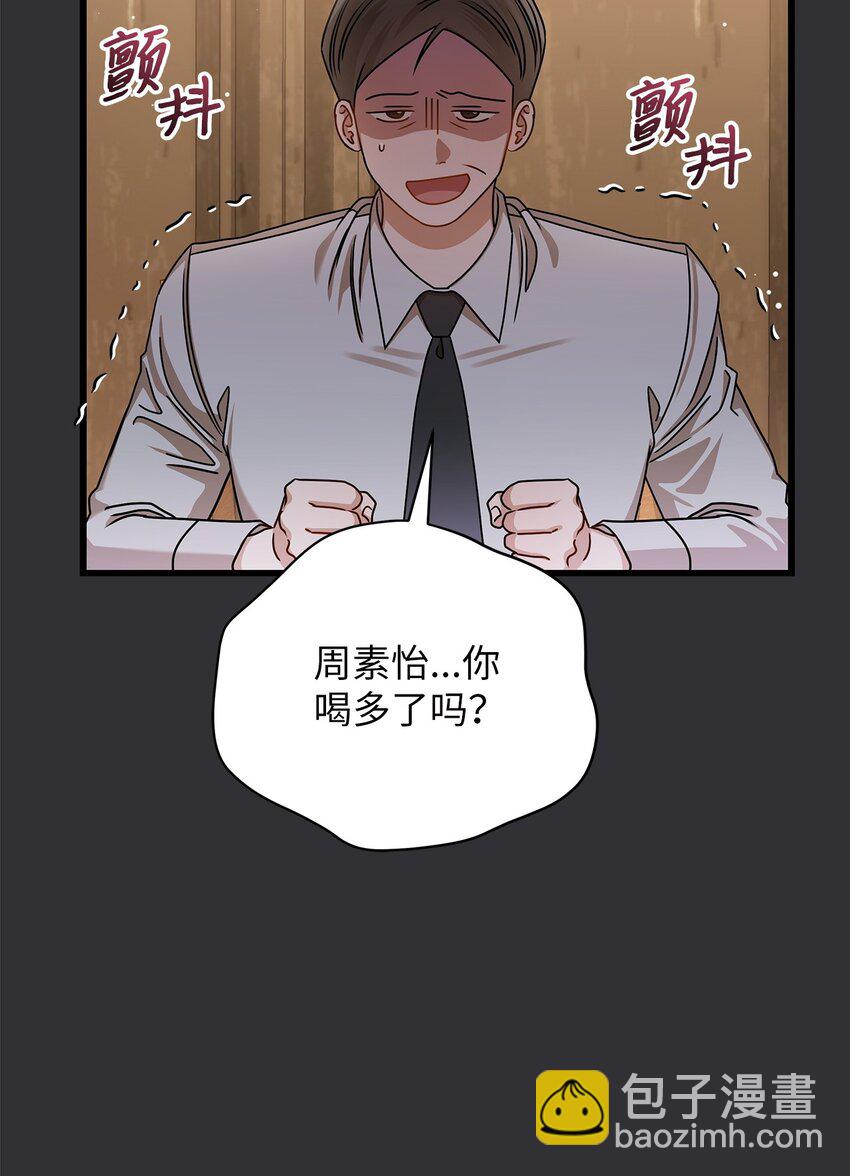 84 7年前(1/2)-第84话