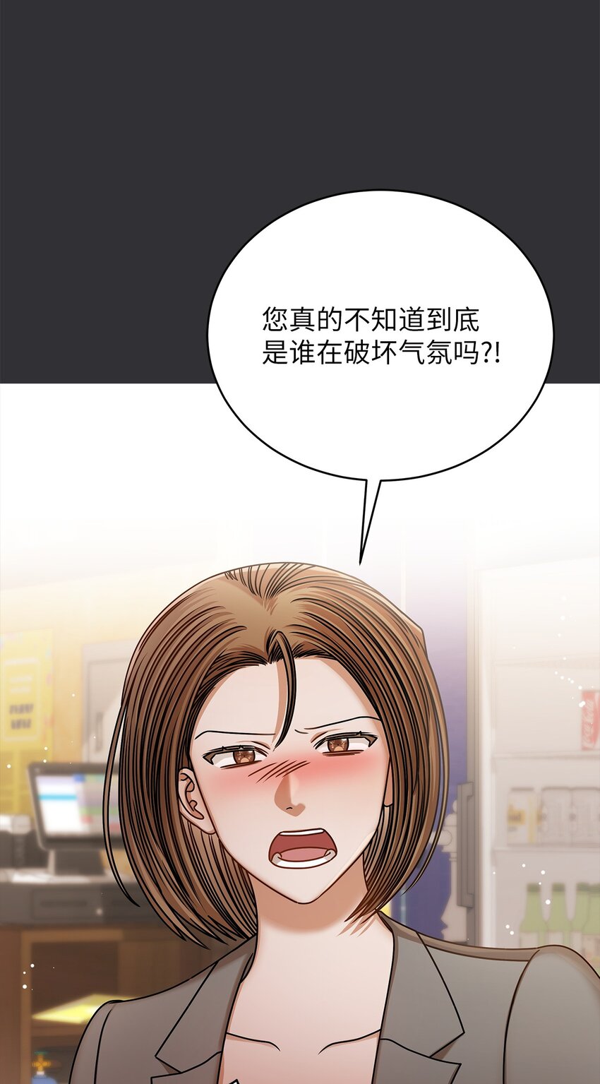 84 7年前(1/2)-第84话