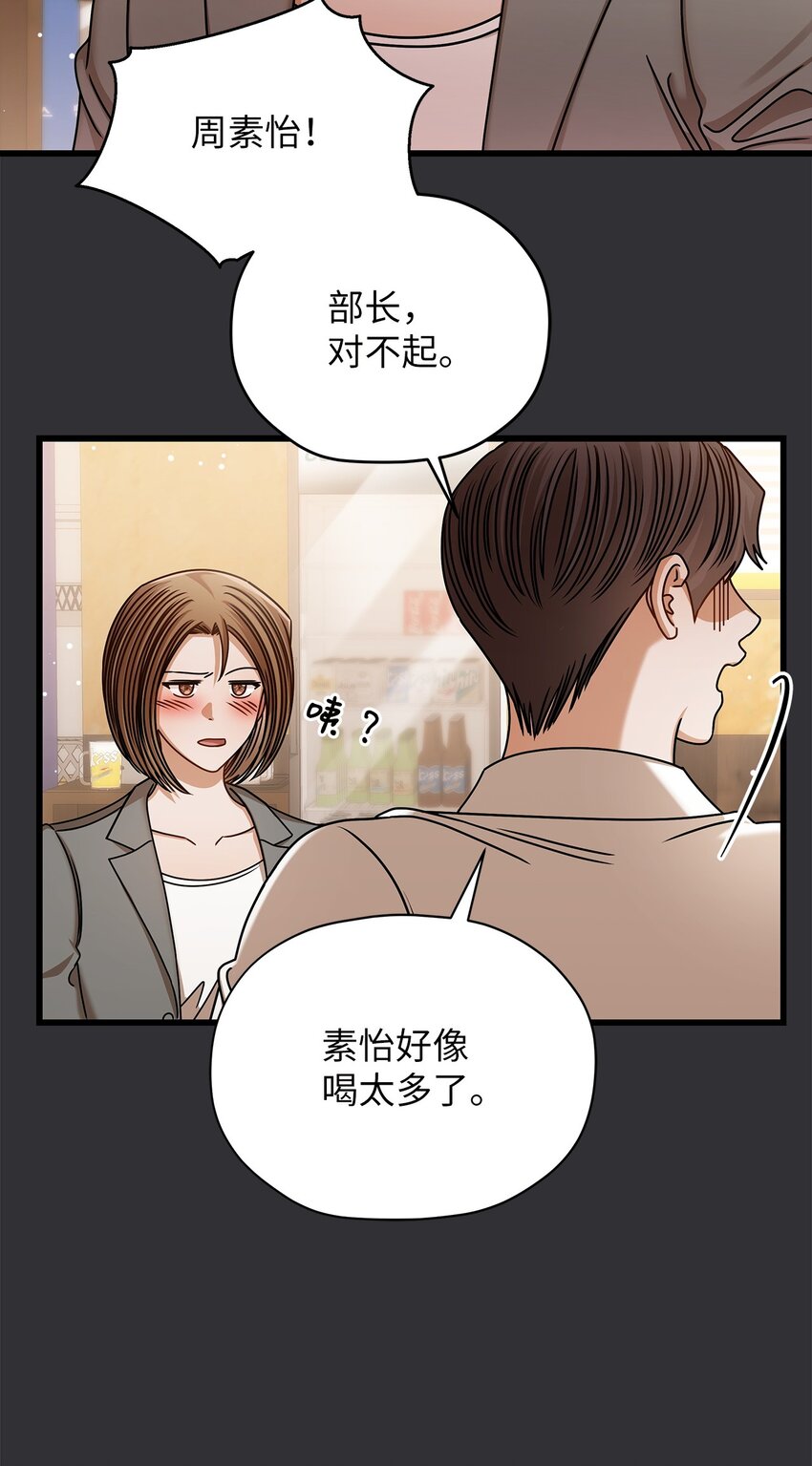 84 7年前(1/2)-第84话