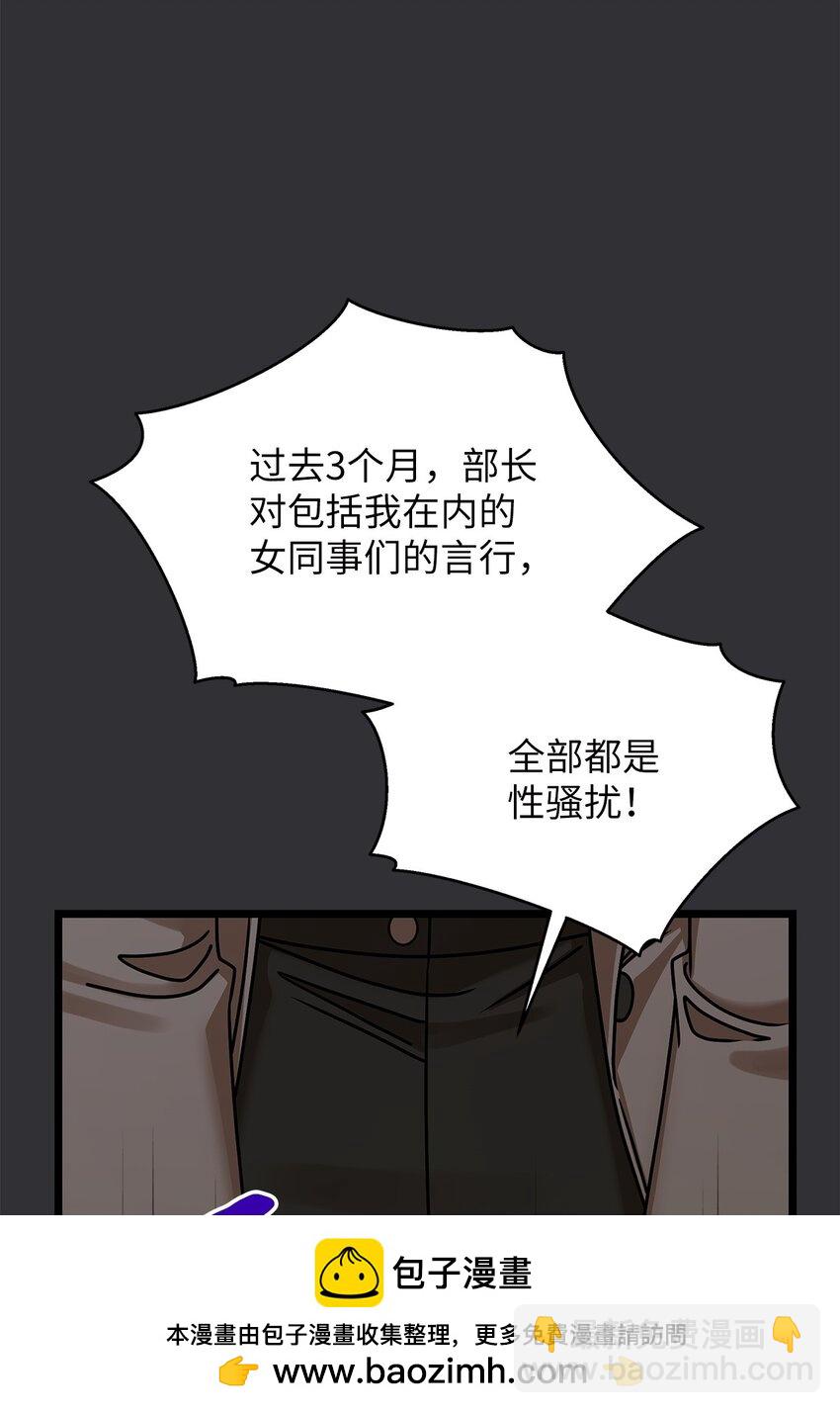 84 7年前(1/2)-第84话