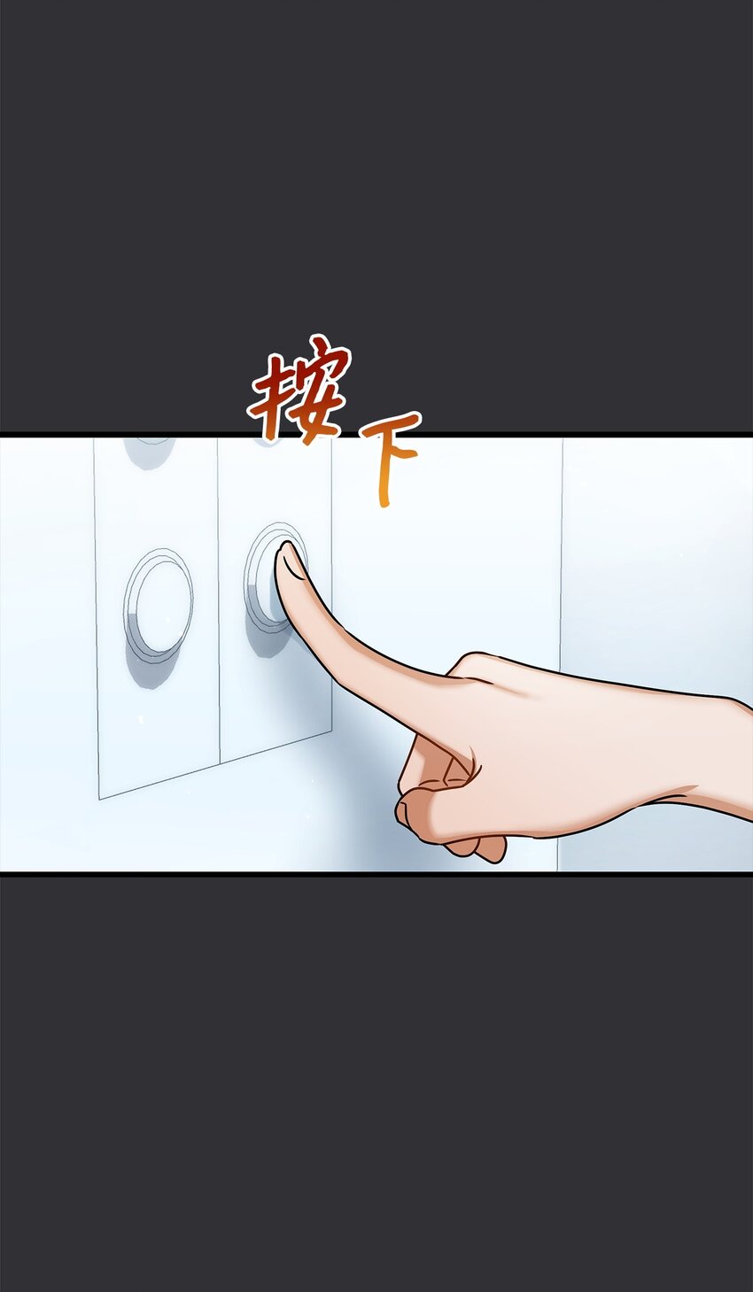 86 闪闪发光的你(1/2)-第86话