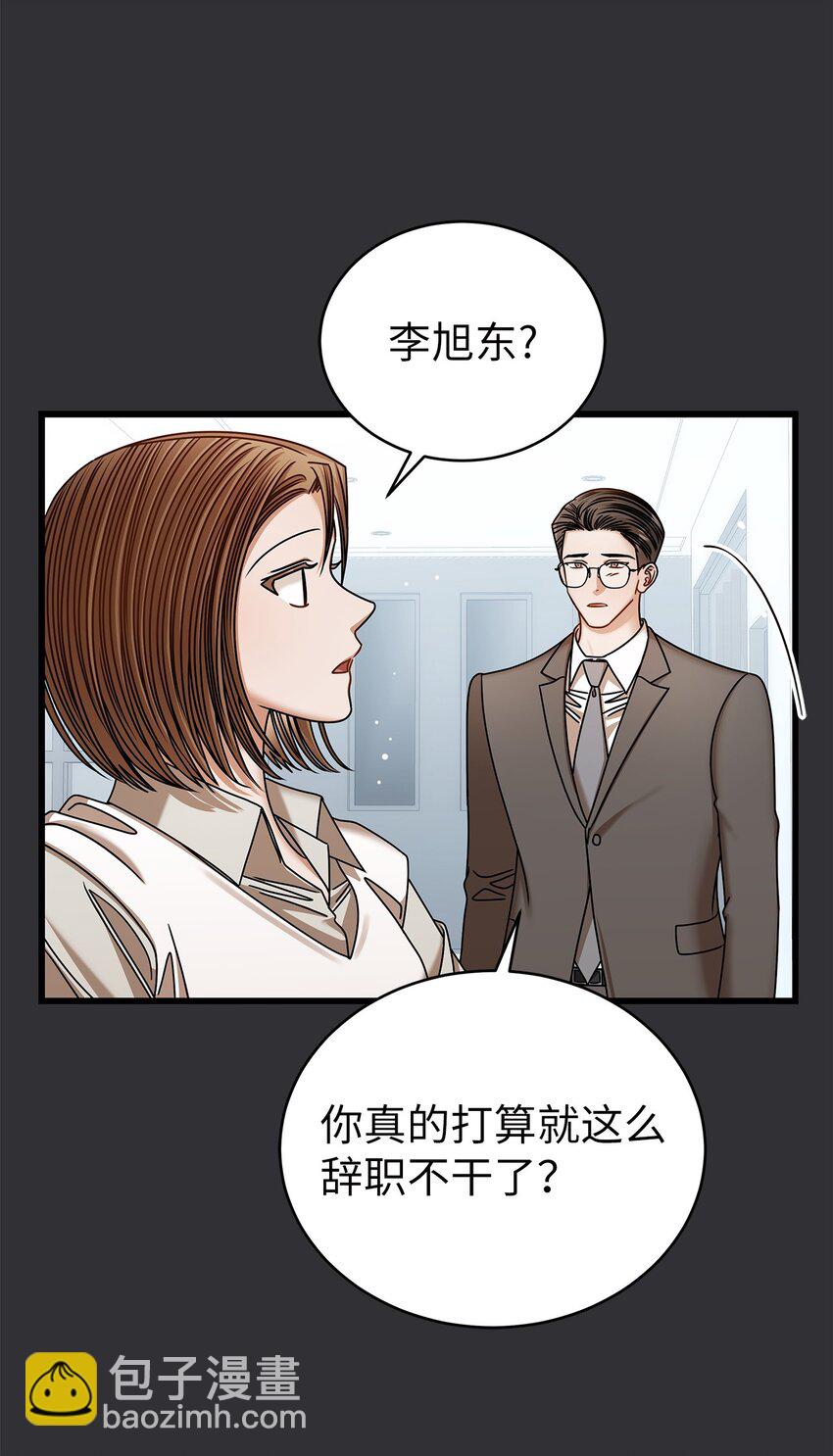 86 闪闪发光的你(1/2)-第86话