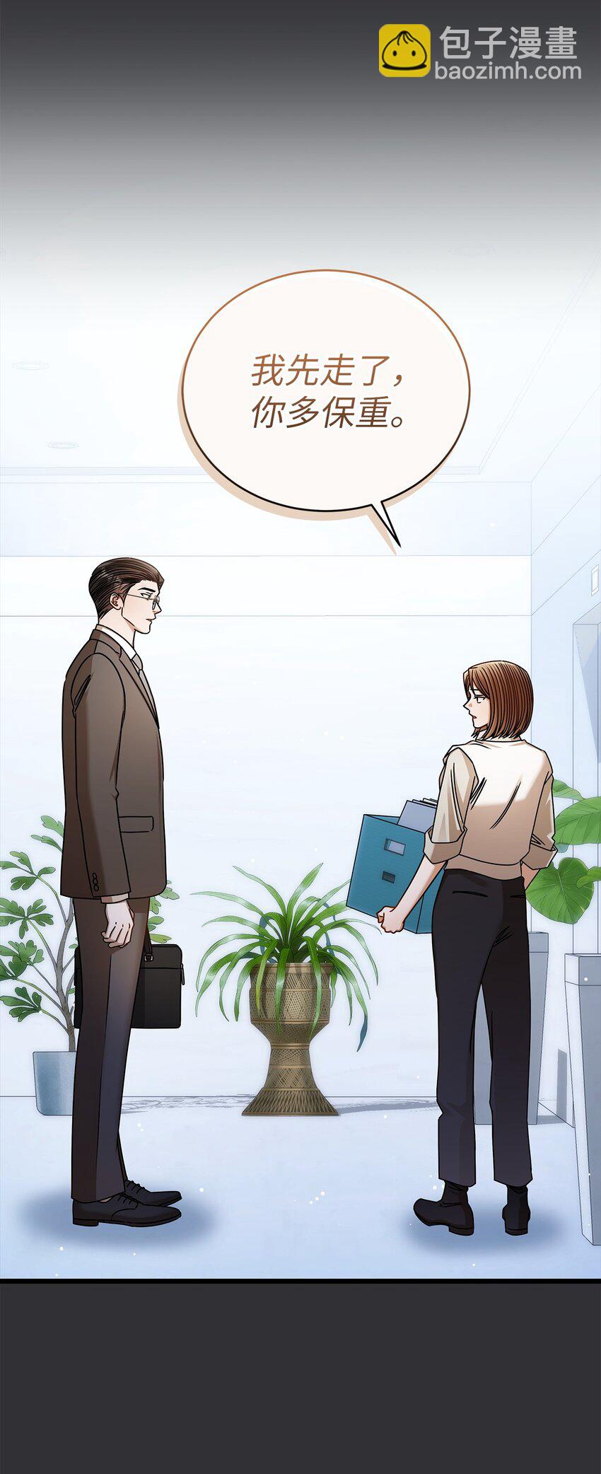 86 闪闪发光的你(1/2)-第86话