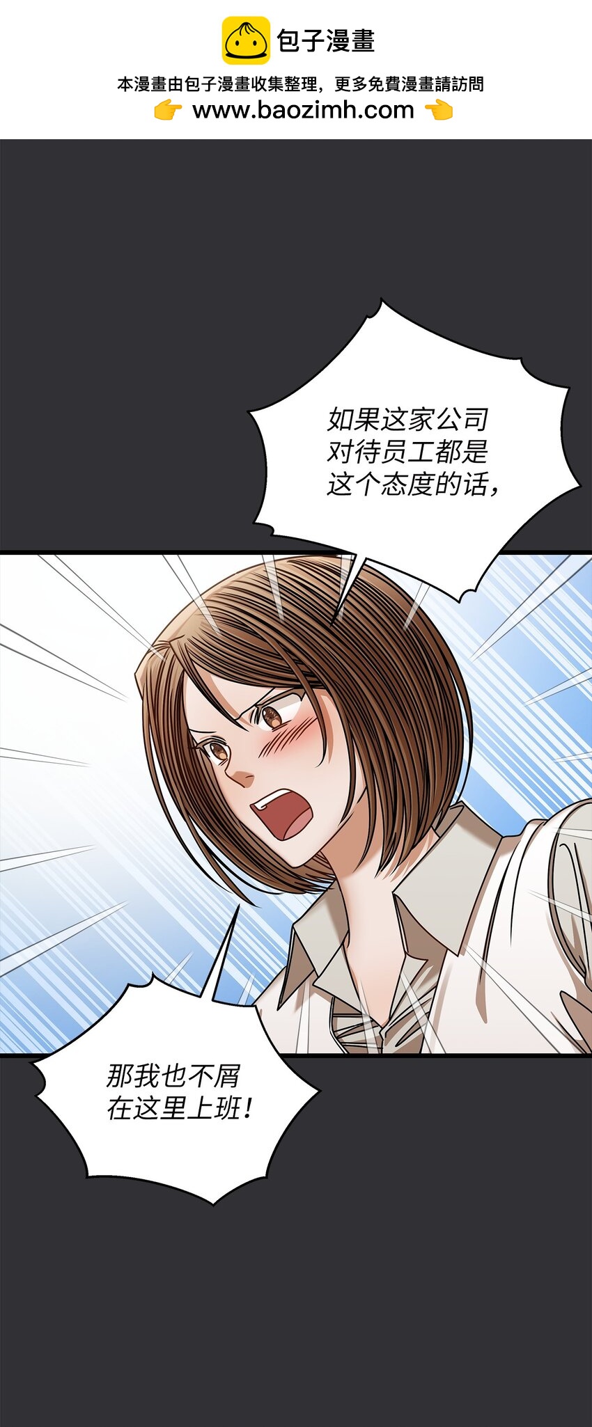 86 闪闪发光的你(1/2)-第86话