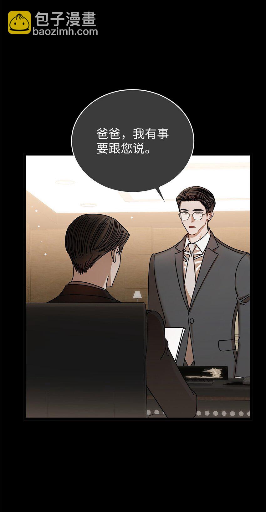 86 闪闪发光的你(1/2)-第86话