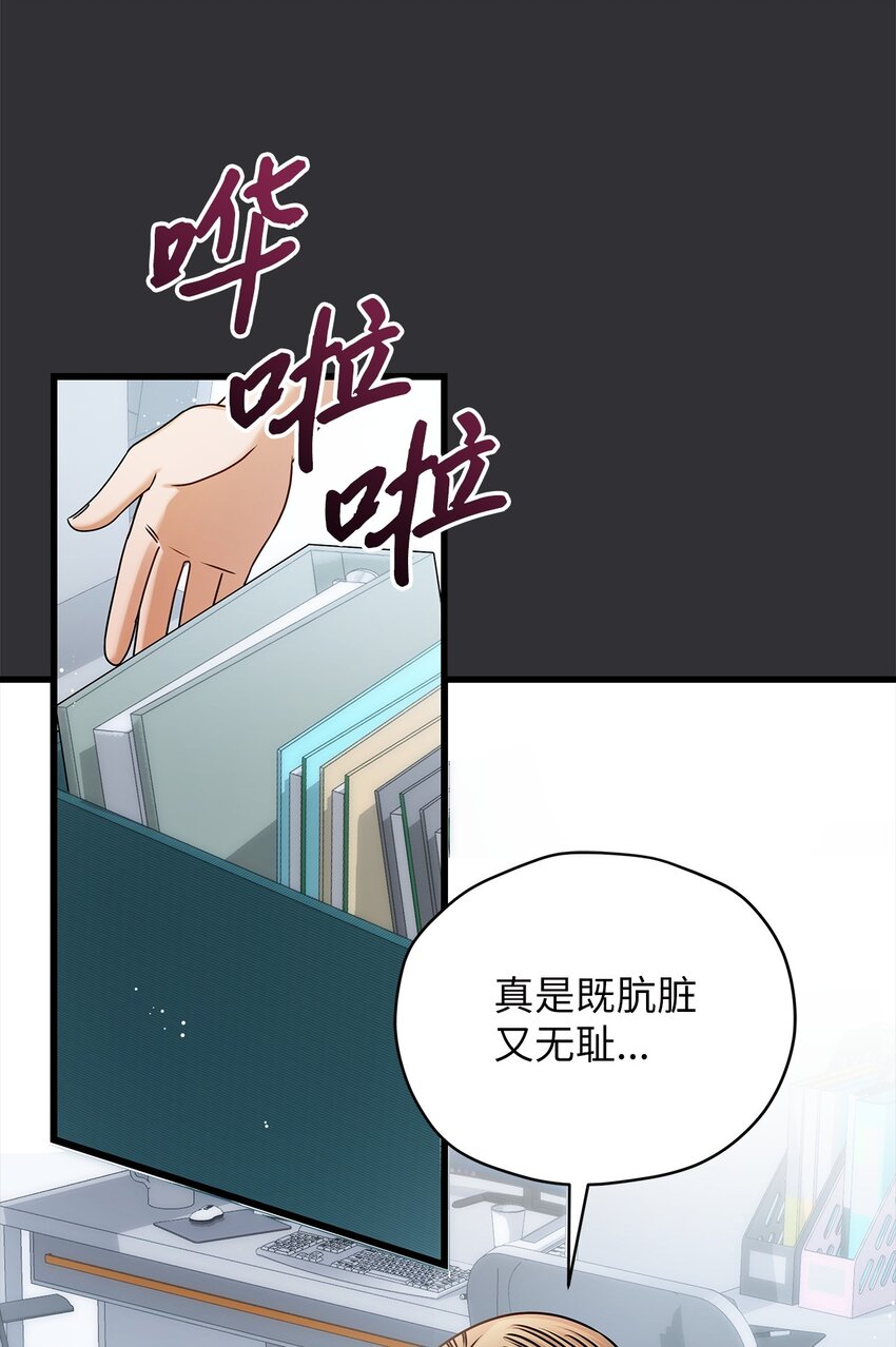 86 闪闪发光的你(1/2)-第86话