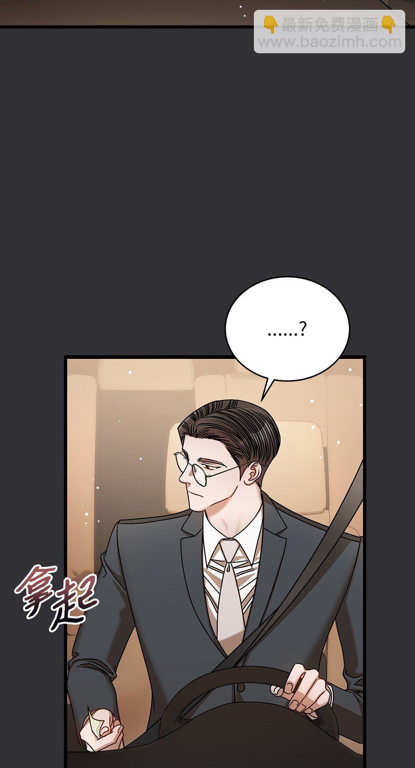 86 闪闪发光的你(1/2)-第86话