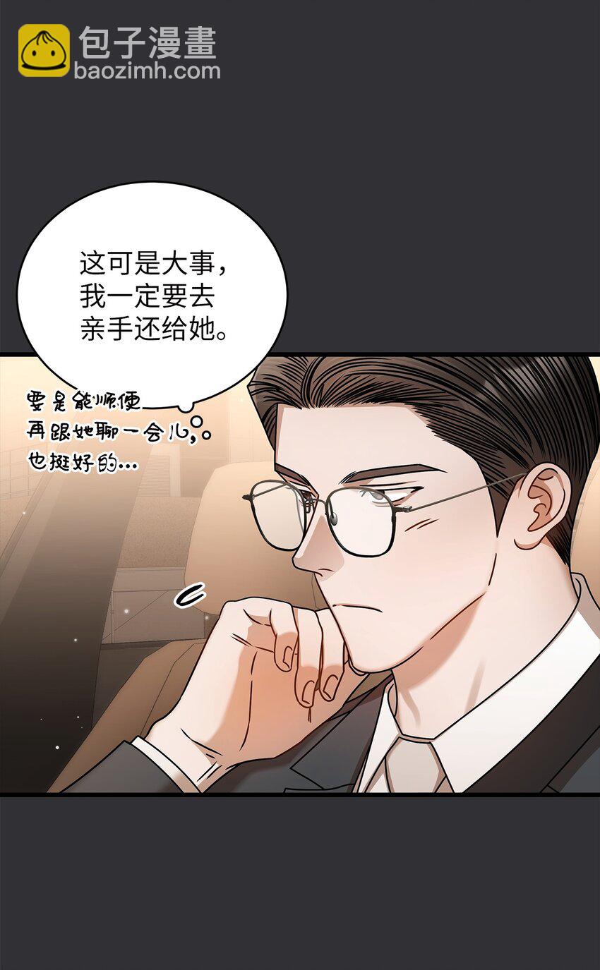 86 闪闪发光的你(1/2)-第86话