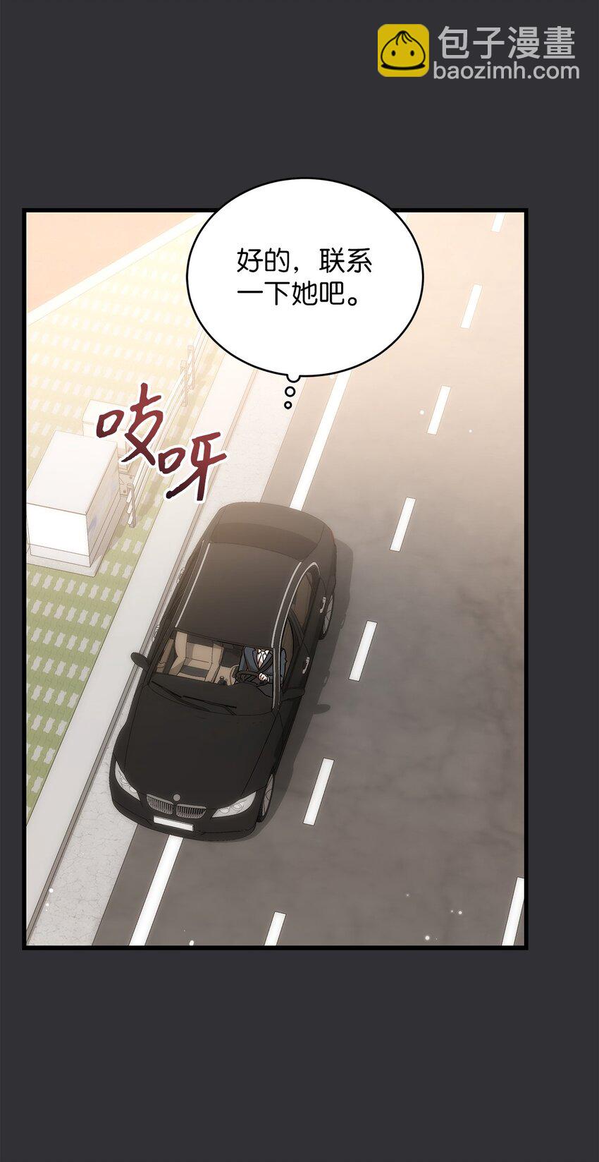 86 闪闪发光的你(1/2)-第86话