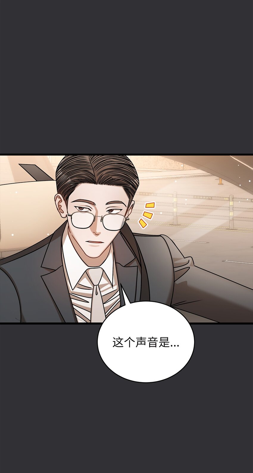 86 闪闪发光的你(1/2)-第86话