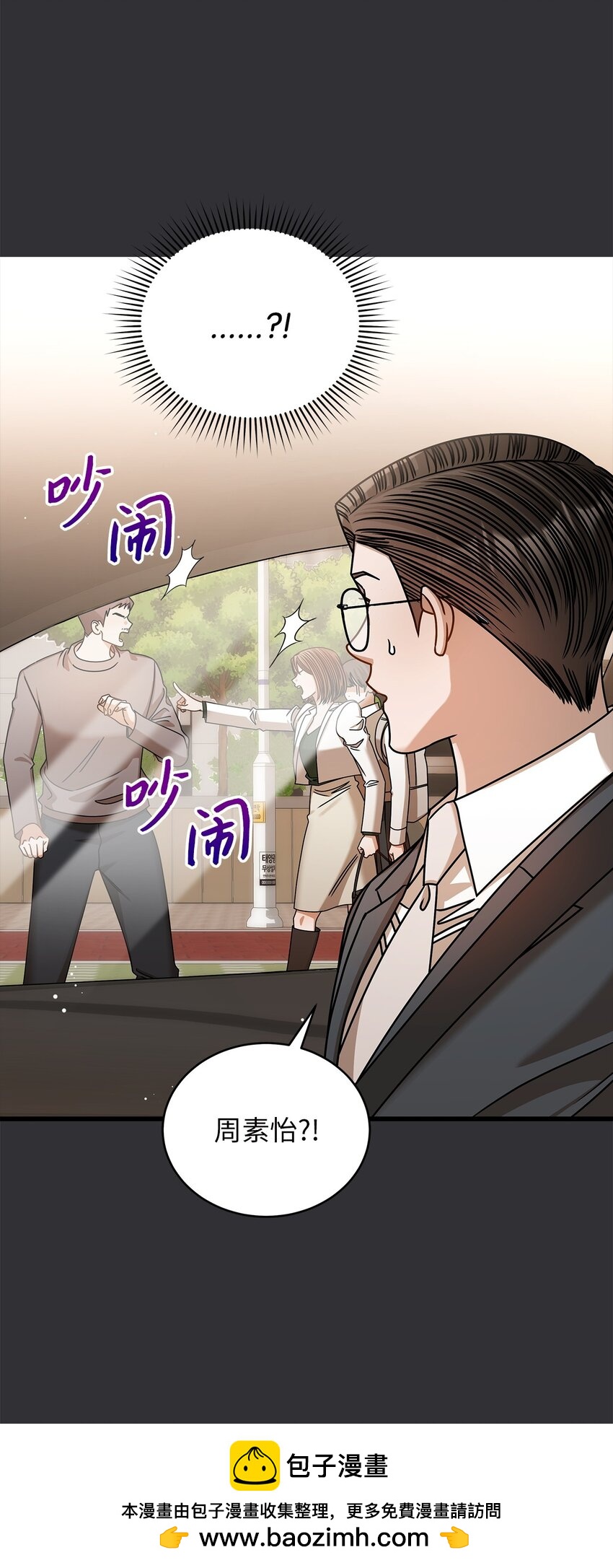 86 闪闪发光的你(1/2)-第86话