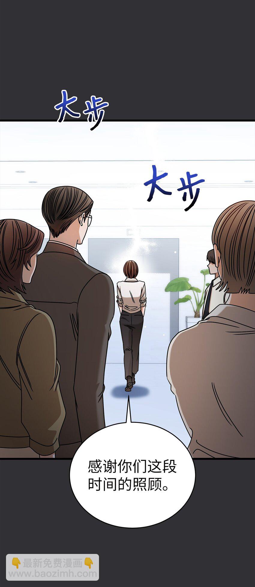 86 闪闪发光的你(1/2)-第86话