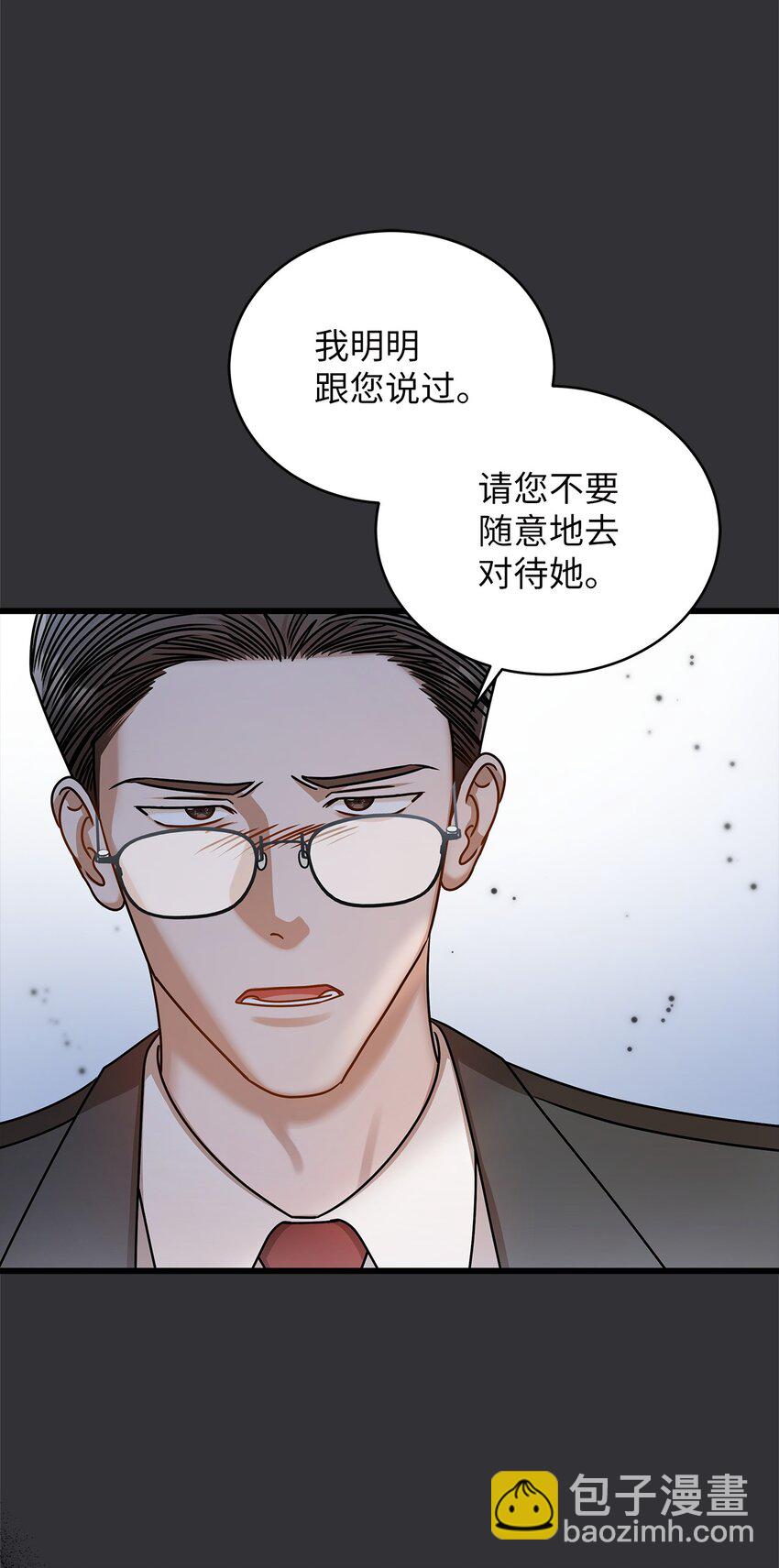 88 纠结(1/2)-第88话