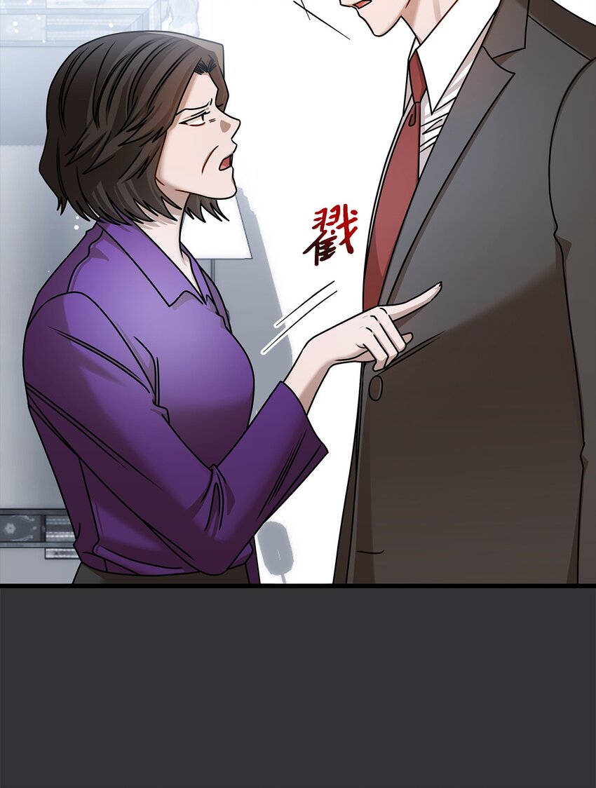 88 纠结(1/2)-第88话