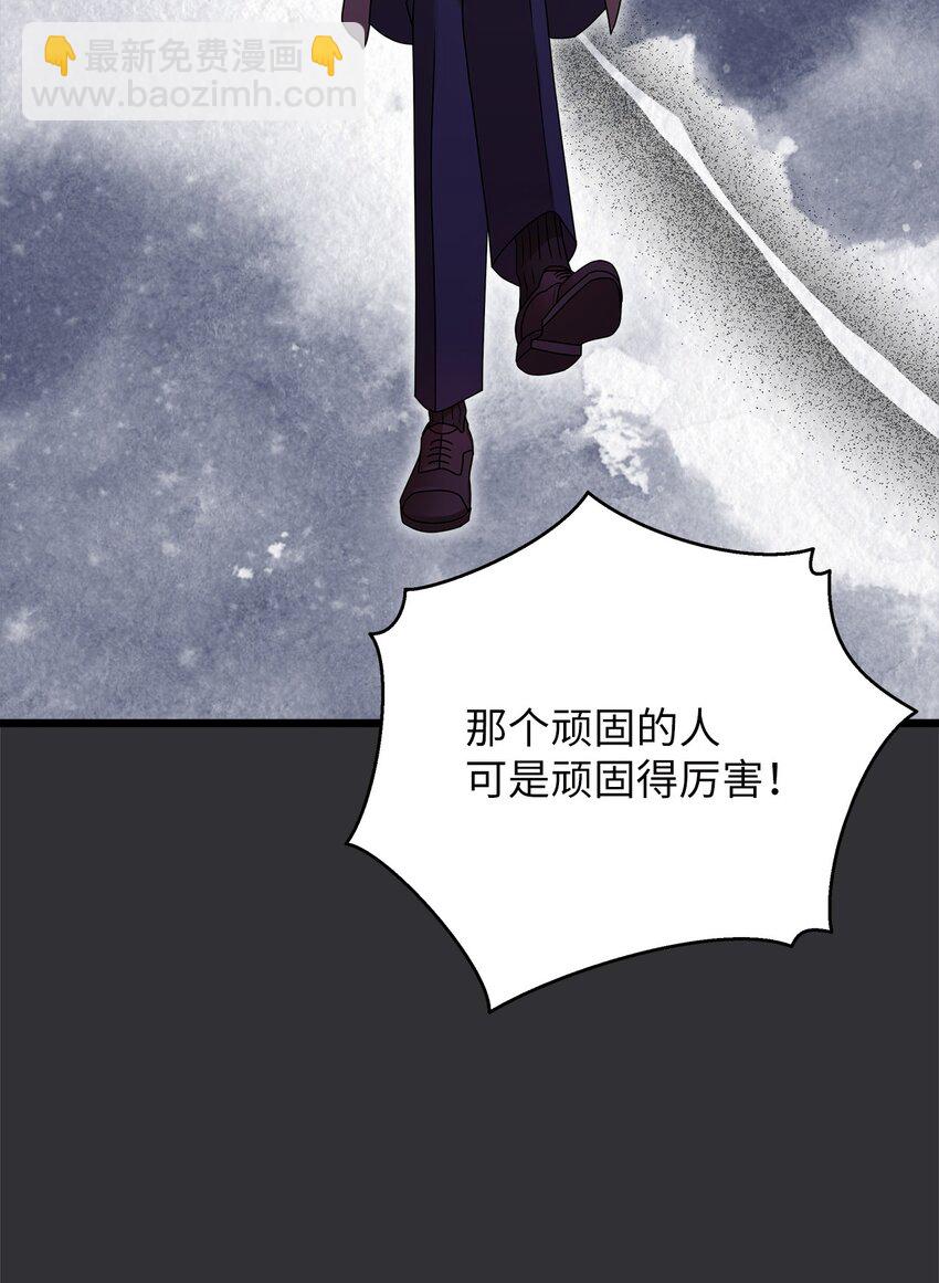 88 纠结(1/2)-第88话