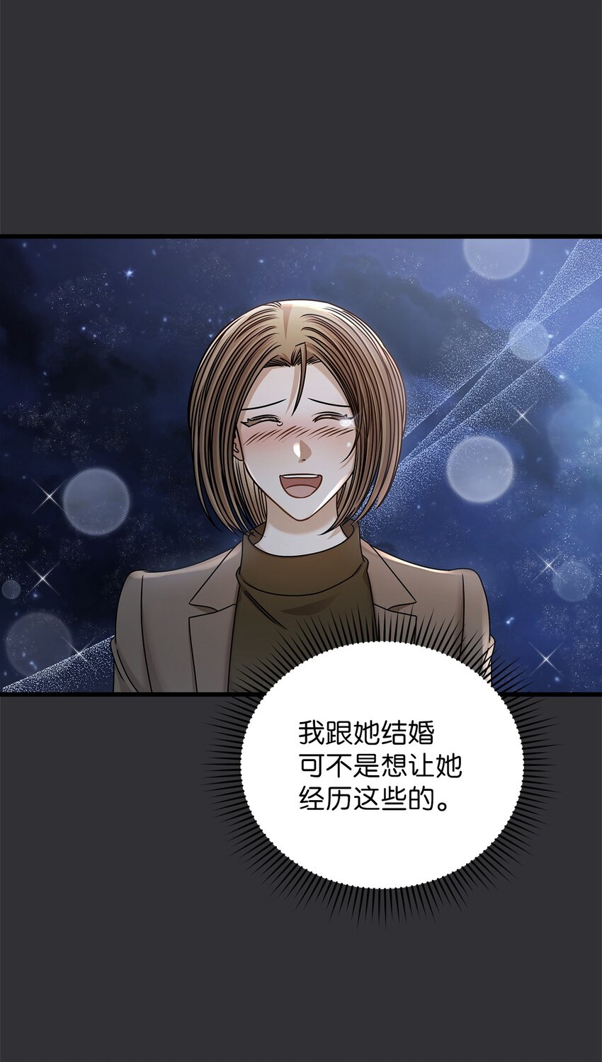 88 纠结(1/2)-第88话