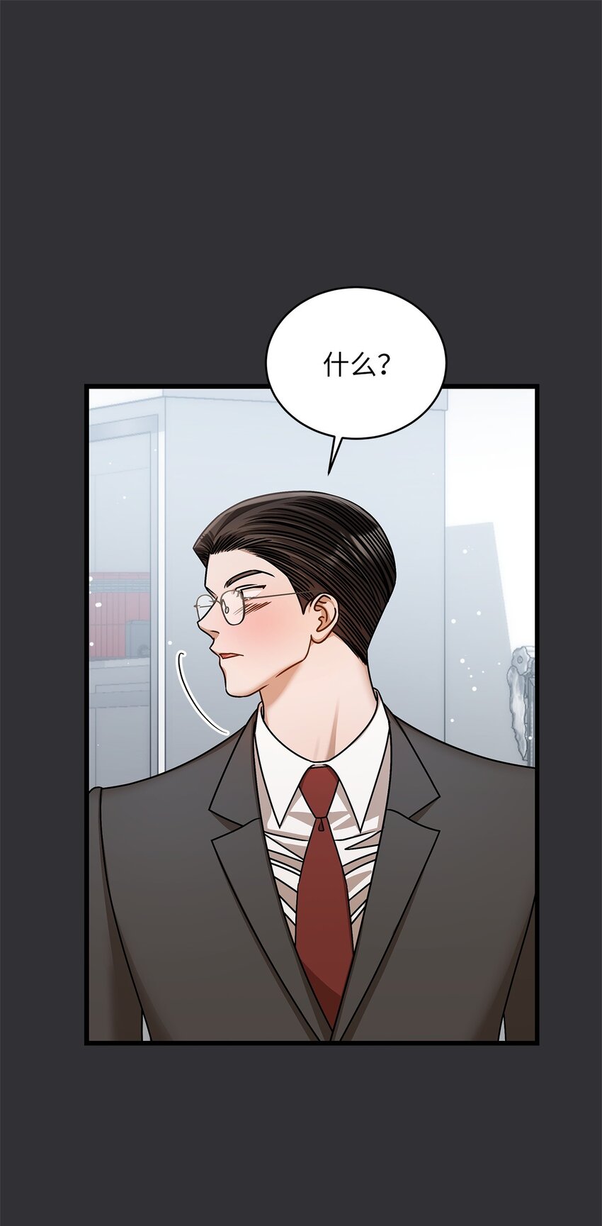 88 纠结(1/2)-第88话