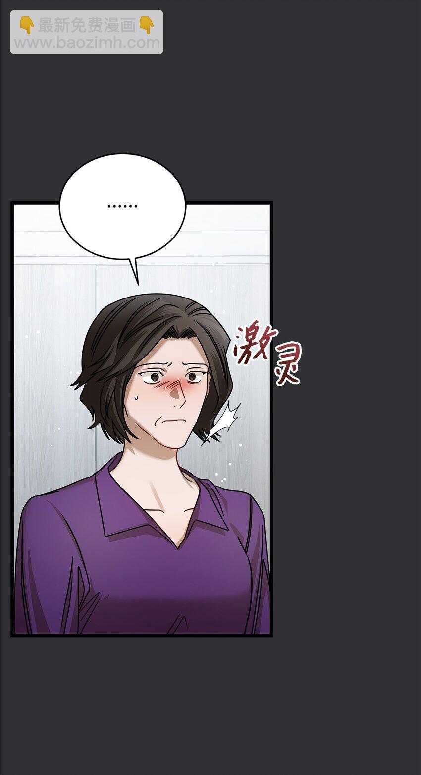 88 纠结(1/2)-第88话