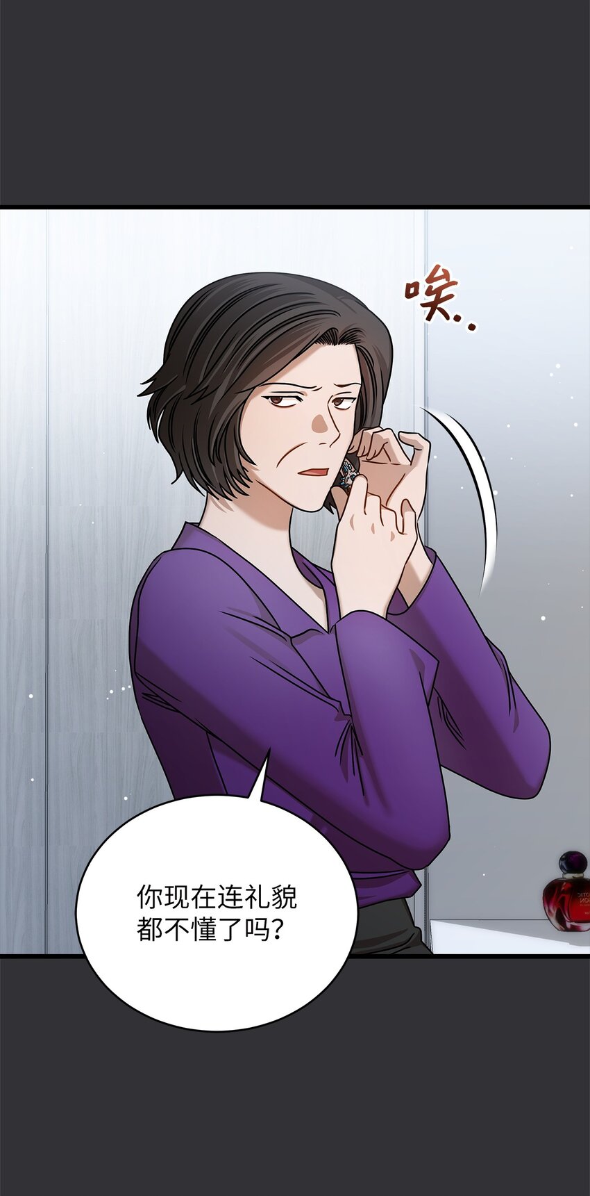 88 纠结(1/2)-第88话