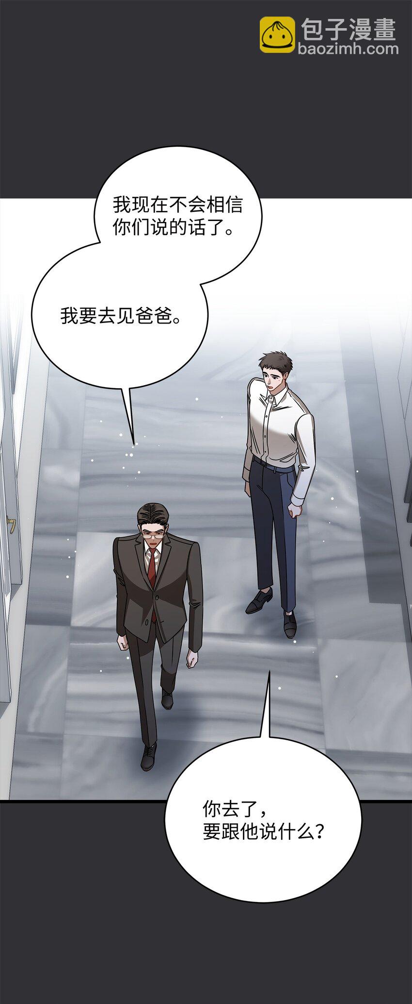 88 纠结(1/2)-第88话