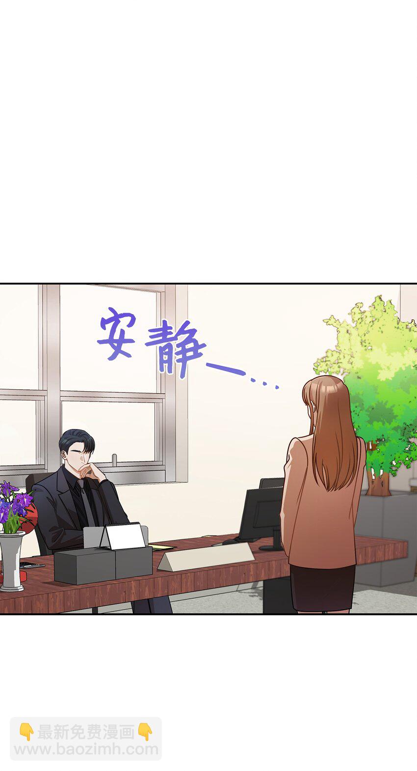 10 奇怪的组长(1/2)-第10话