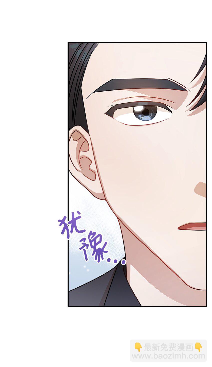 10 奇怪的组长(1/2)-第10话