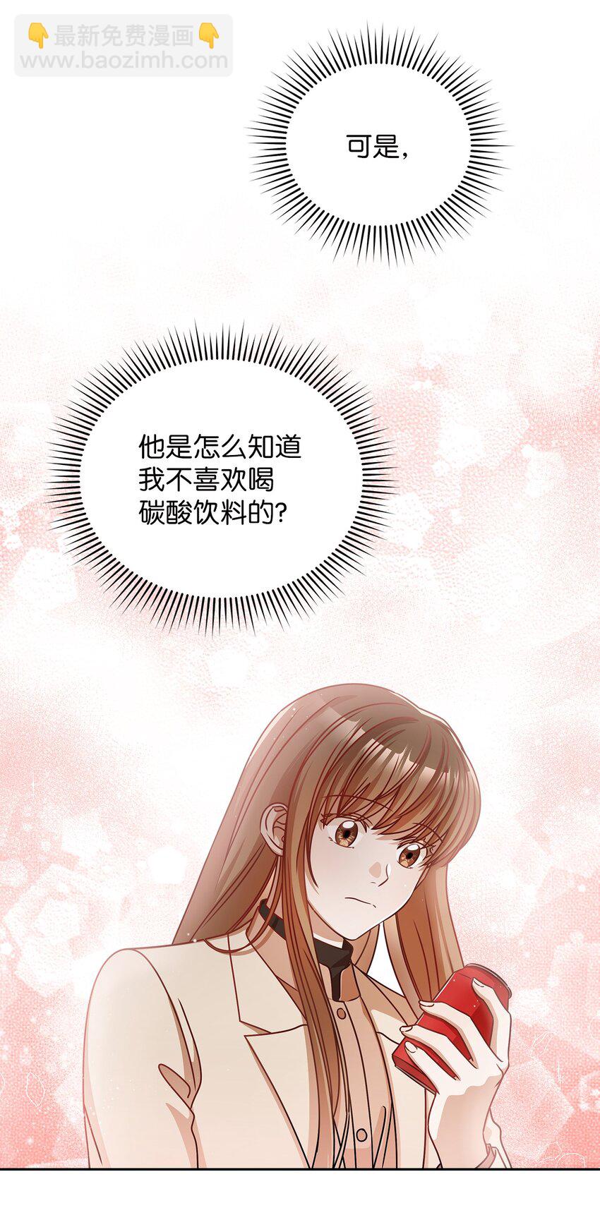 10 奇怪的组长(1/2)-第10话