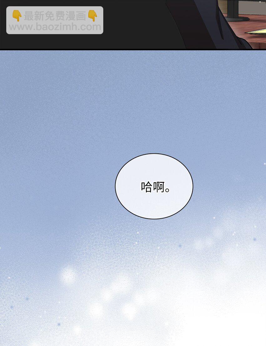 10 奇怪的组长(1/2)-第10话